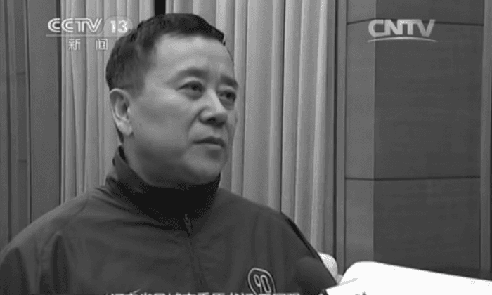 Chinese Official Returns From US, Surrendering to Authorities