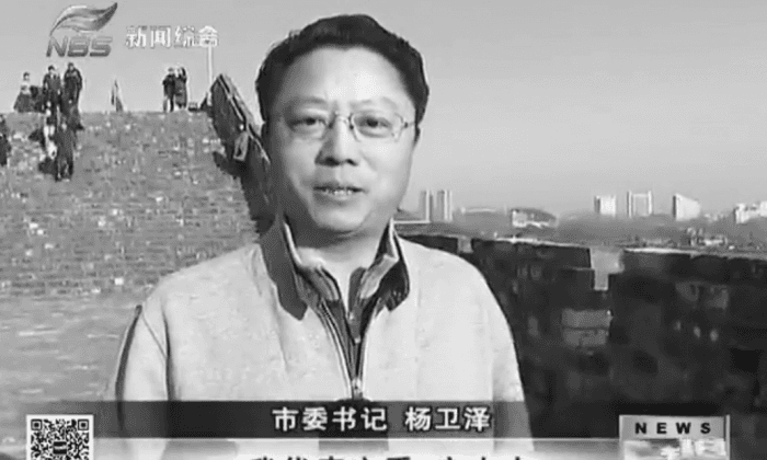 Party Secretary of Nanjing City in China is Sacked