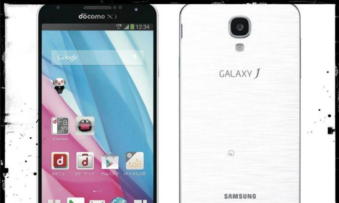 Samsung Plans New Budget-Oriented Galaxy J1 Smartphone 