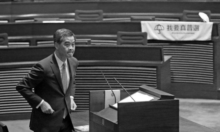 All Hail... Comrade ‘Chairman’ CY Leung?