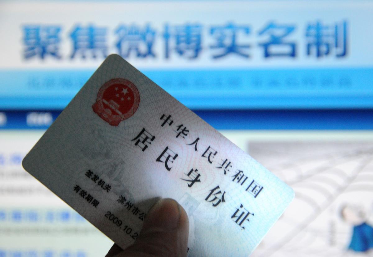 China Says It Will Force Internet Users to Register Their Names