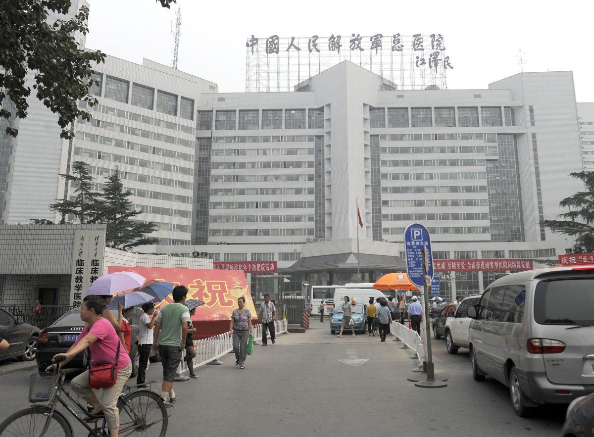 The 301 military hospital in Beijing on July 6, 2011. (Liu Jin/AFP/Getty Images)