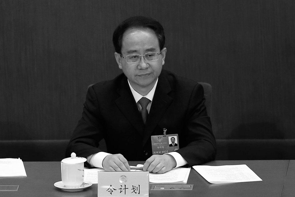 Ling Jihua at a meeting of the National Chinese People’s Political Consultative Conference in Beijing on March 8, 2013. (Lintao Zhang/Getty Images)