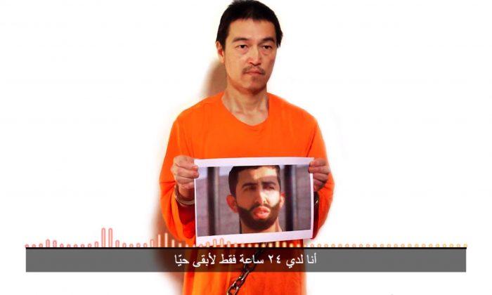 Japanese ISIS Hostage Described as a Hero, ‘Gentle Man’
