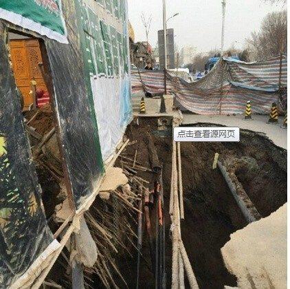 Unintentional Demolition: Chinese Official’s Illegal Construction Goes Wrong 