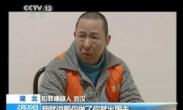 Chinese Mining Tycoon Executed With Associates 