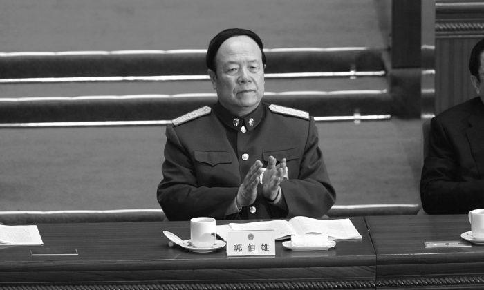 Former Top Chinese Military Officer Taken Away For Investigation