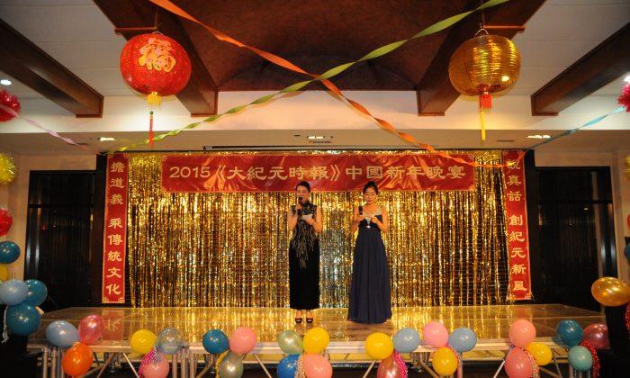 Epoch Times Readers and Supporters Celebrate the Chinese New Year