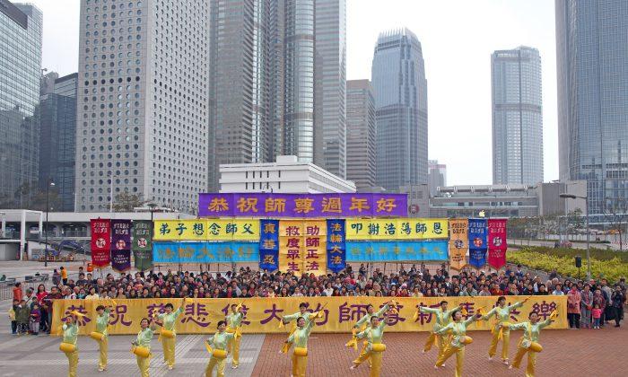 Hongkongers Send New Year Greetings to Founder of Falun Gong