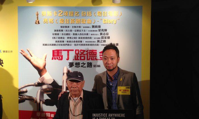 ‘Glory at the End’: Yellow Umbrellas Raised at ‘Selma’ Hong Kong Premiere