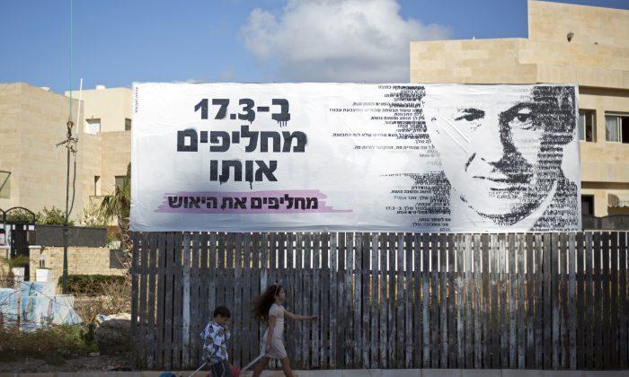 Netanyahu’s Speech to US Congress Backfires at Home