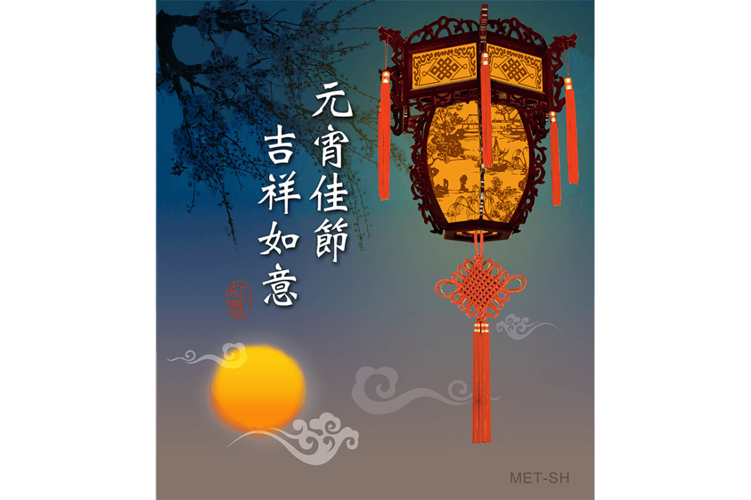 8 Lantern Riddles to Celebrate the Chinese Lantern Festival