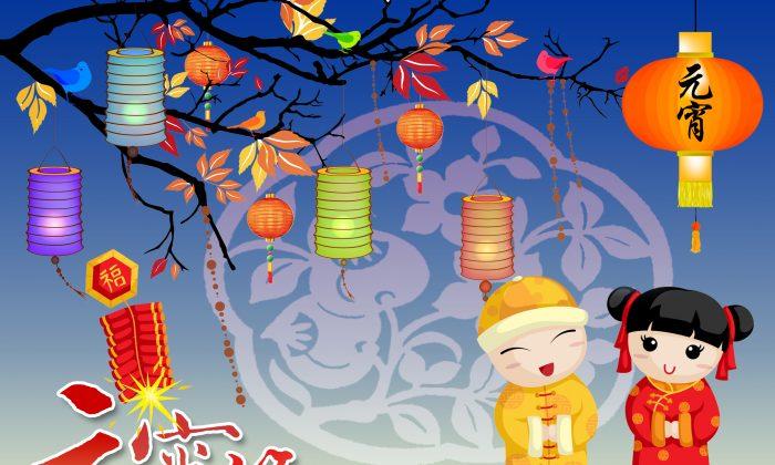 The Chinese Lantern Festival Marks End of New Year Celebrations