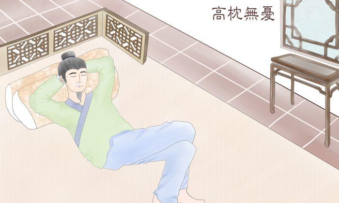 Chinese Idioms: Fluffing Up the Pillows for Sleep With No Worries