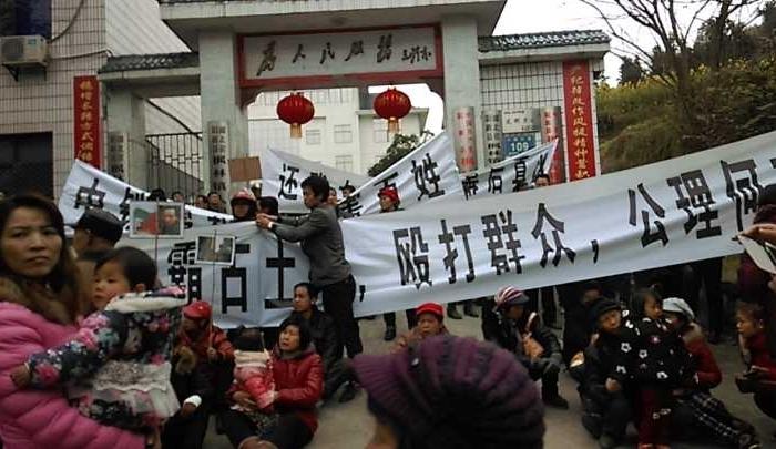 China High-speed Railway Project Land Grab Triggers Protest