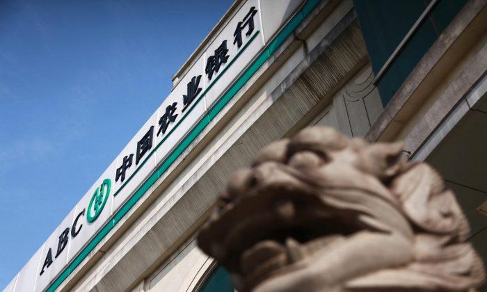 Souring Loans Weigh on China’s Big Four Banks
