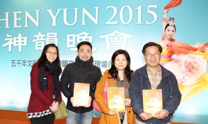 Business Executives in Taoyuan Highly Commend Shen Yun