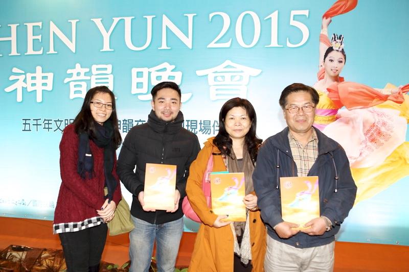 Business Executives in Taoyuan Highly Commend Shen Yun