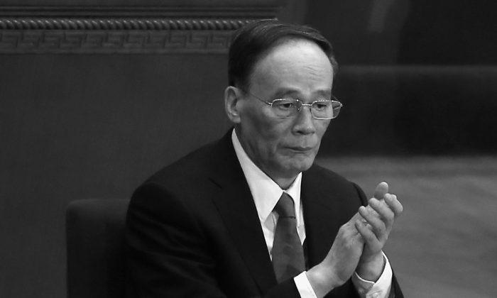 China’s Anti-Corruption Investigators Turn on Communist Party
