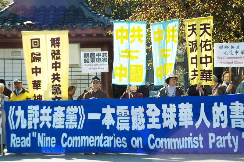 Chinese Communist Party Withdrawals Exceed 280,000
