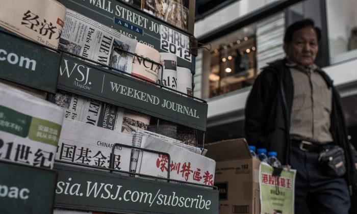 China Orders 21st Century Business Herald’s Website to Shut