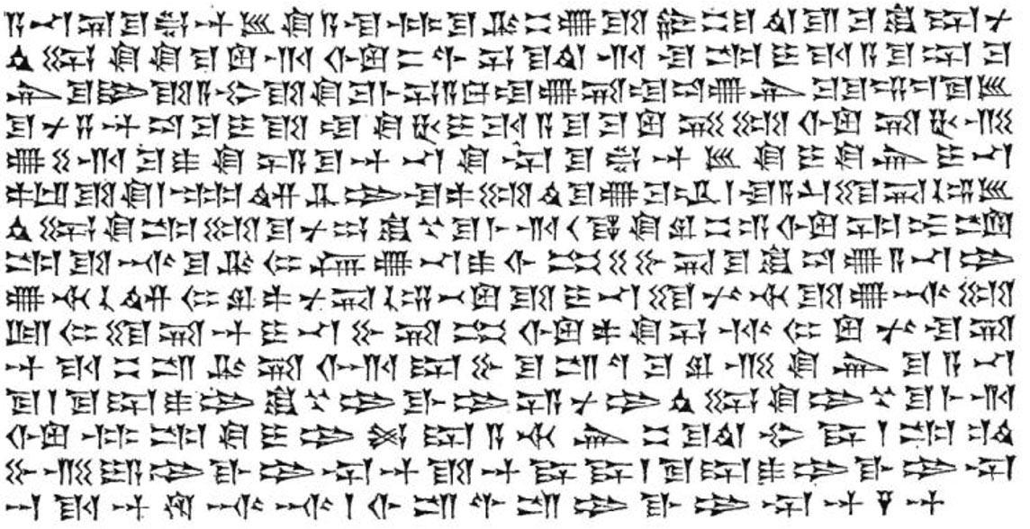 A sample of cuneiform from an extract from the Cyrus Cylinder (lines 15–21), giving the genealogy of Cyrus the Great and an account of his capture of Babylon in 539 B.C.