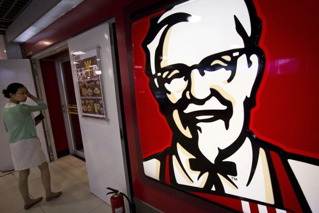Woman Claims to Have Found Raw Giblets in Her KFC Meal