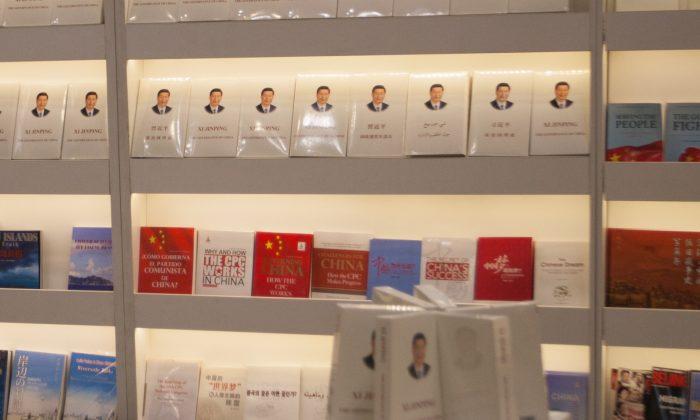 Chinese Soft Power Meets the American Publishing Industry