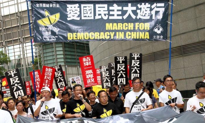 3,000 Hongkongers March in Memory of Tiananmen Massacre