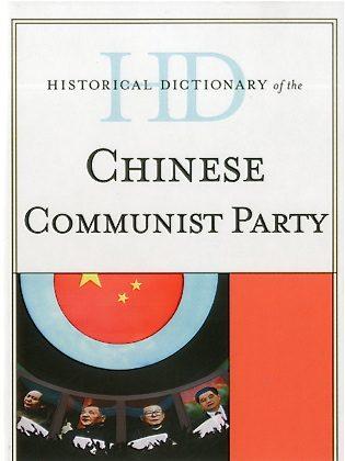 The Chinese Communist Party, Partially Defined