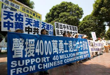 40 Million Quit the CCP