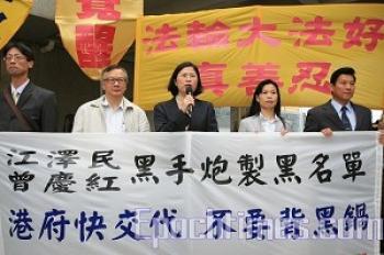 Human Rights Monitor Urges Investigation of Hong Kong Blacklist