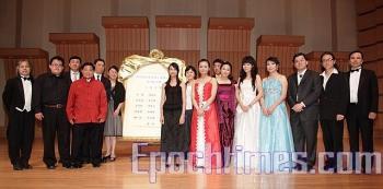 International Vocal Competition Showcases Chinese Talent