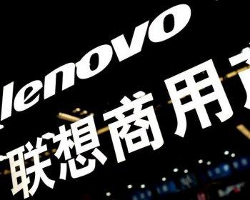 Lenovo, Chinese Computer Giant, Sued For Patent Infringement