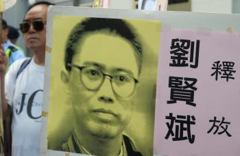 Chinese Dissident Liu Xianbin Sentenced 10 Years for Writing Essays