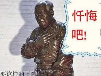 A Kneeling Mao Feels Wrath of Online Chinese