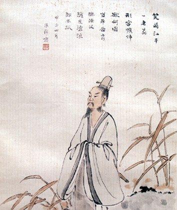 Qu Yuan’s Advice on Being ‘Honest and Incorruptible’