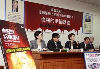 ‘Bloody Harvest’ Released in Taiwan