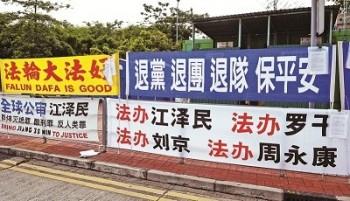 Falun Gong Rights Threatened in Hong Kong