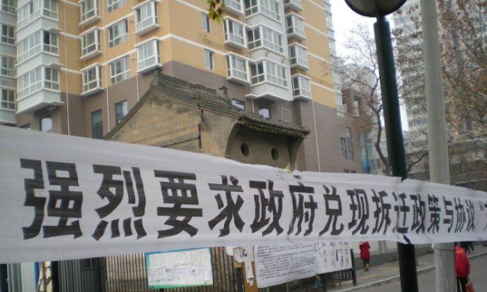 Victims of Forced Eviction in Shanxi Province Protest ‘Government’s Gangster House Swap Deal’