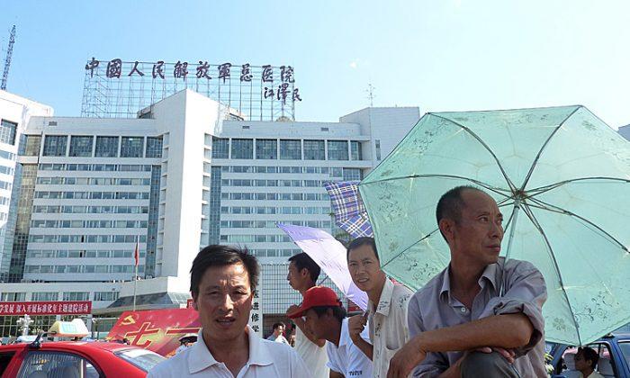 A Hospital for the Communist Party Hides Dark Secrets