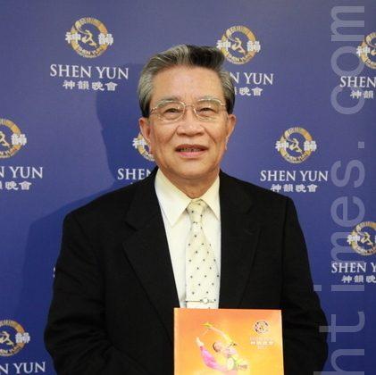 Vice-President of The Control Yuan Enjoys Shen Yun’s Artistic Presentation