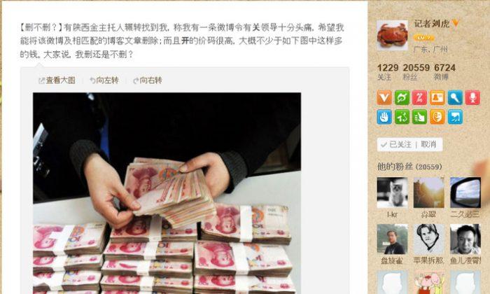 Deleting Online Content, China’s Get-Rich-Quick Business