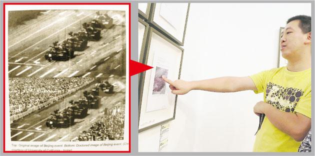 Chinese Photo Exhibit Exposes Years of Meticulous Propaganda