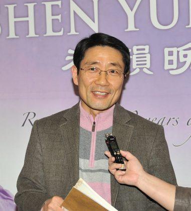 Former Director of Arts Center: Shen Yun is the Real Chinese Culture