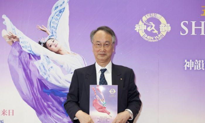 Hospital Superintendent Charmed by Shen Yun