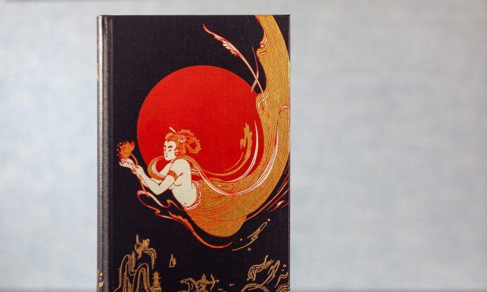 ‘Chinese Fairy Tales and Fantasies’: A World of Tradition