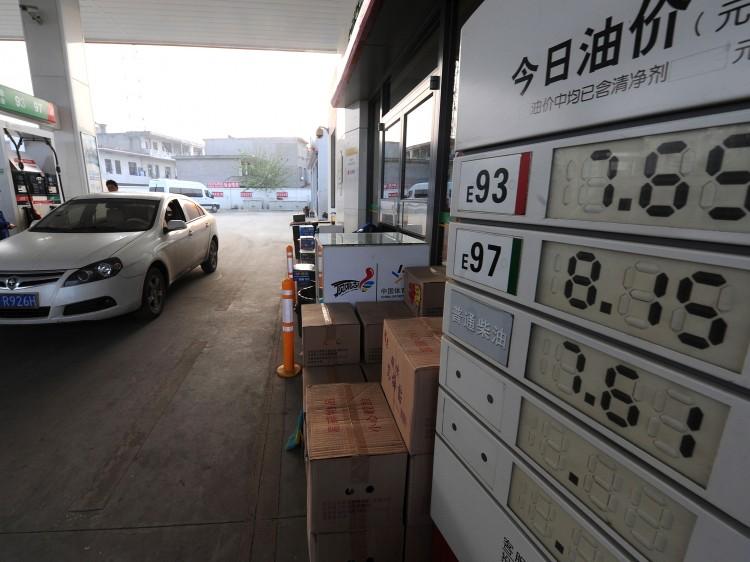 Monopoly Profits Lie Behind China’s Oil Prices, Says Economist