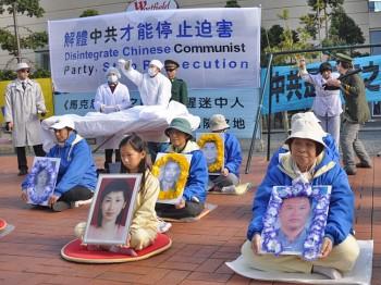 Anniversary of the Brutal Persecution in China