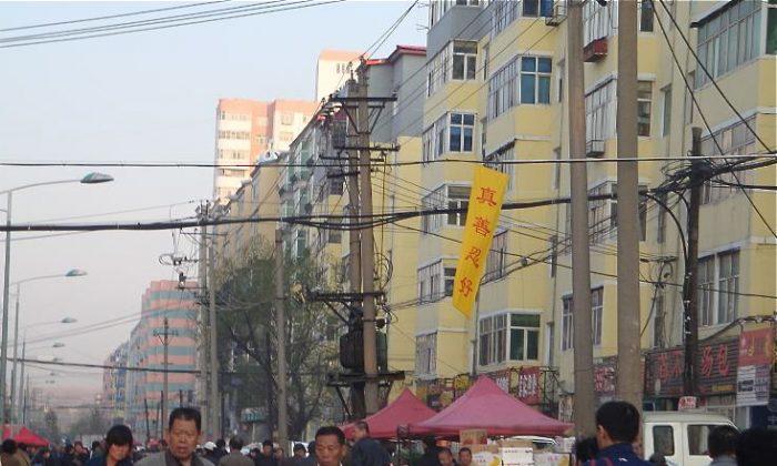Falun Gong Banners Proliferate in China